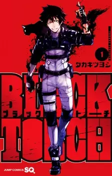 Gambar Manga Black Torch