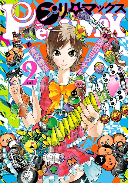 Gambar Manga Pretty Max