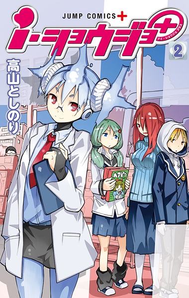 Manga image iShoujo+
