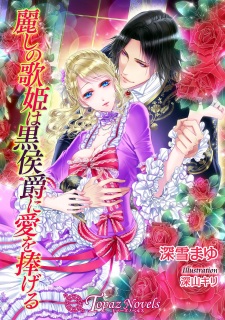 Sampul Manga Uruwashi no Utahime wa Kuro Koushaku ni Ai wo Sasageru
