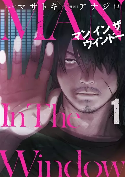 Gambar Cover Manga Man in the Window