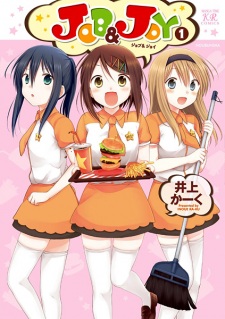 Sampul Manga Job & Joy