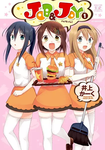 Gambar Cover Manga Job & Joy