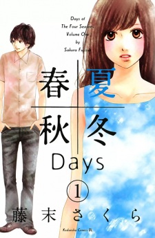 Sampul Manga Shunkashuutou Days