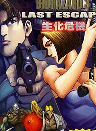 Gambar Manga Biohazard 3 Last Escape