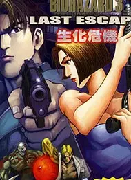Cover Manga: Biohazard 3 Last Escape