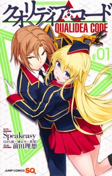 Gambar Manga Qualidea Code