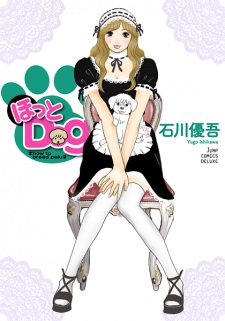 Sampul Manga Hotto Dog