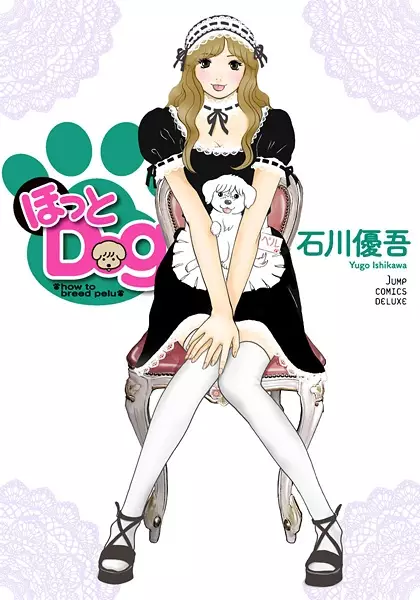 Gambar Cover Manga Hotto Dog