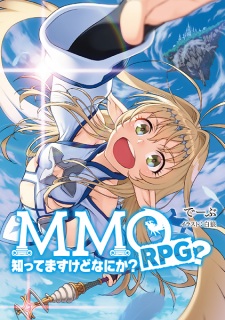 Sampul Manga MMORPG? Shittemasu kedo Nani ka?
