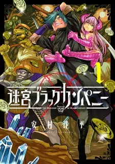 Gambar Manga Meikyuu Black Company