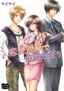 Sampul Manga Renai Meiro de Kiken na Kaori