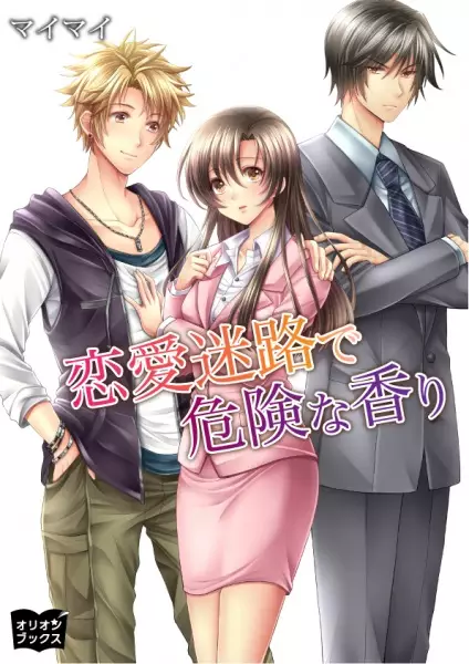 Gambar Cover Manga Renai Meiro de Kiken na Kaori