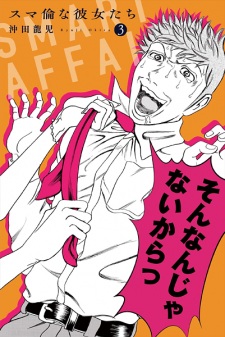 Gambar Manga Sumarin Kanojo-tachi