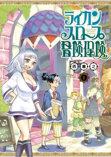 Sampul Manga Lycanthrope Bouken Hoken