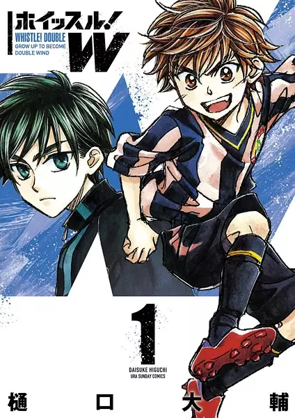 Gambar Cover Manga Whistle! W