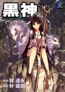 Gambar Manga Kurokami