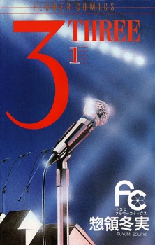 Sampul Manga Three