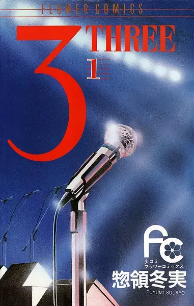 Cover Manga: Three