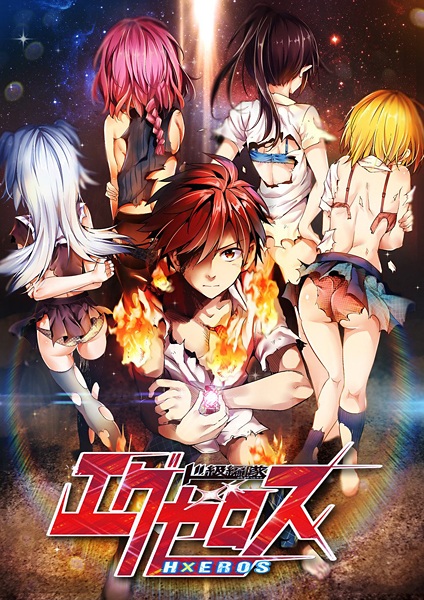 Gambar Manga Dokyuu Hentai HxEros