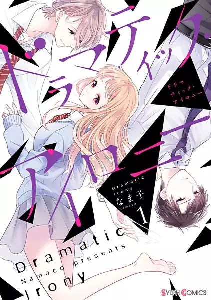 Gambar Cover Manga Dramatic Irony
