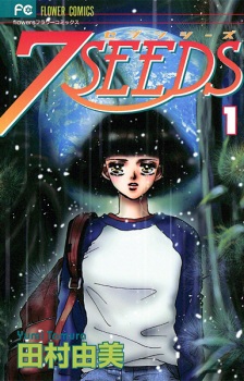 Sampul Manga 7 Seeds