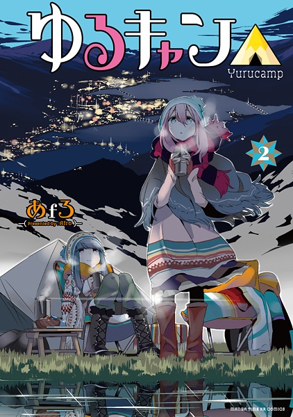 Manga image Yuru Camp△