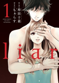 Sampul Manga Liar