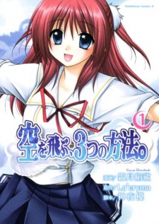 Sampul Manga Sora wo Tobu, Mittsu no Houhou.