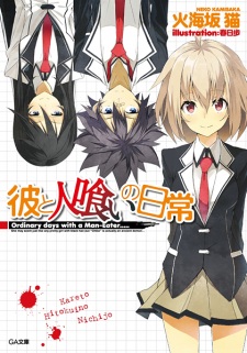 Sampul Manga Kare to Hitokui no Nichijou