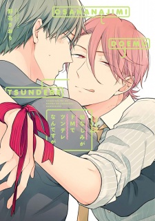 Gambar Manga Osananajimi ga Do M de Tsundere Nan desu ga