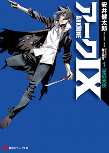 Gambar Manga Ark IX