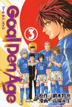 Gambar Manga Goal Den Age
