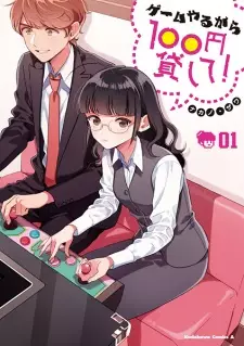 Gambar Manga Game Yaru kara 100-en Kashite!