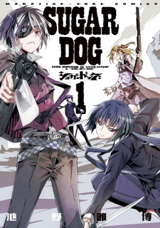 Sampul Manga Sugar Dog