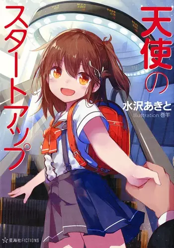 Gambar Cover Manga Tenshi no Startup