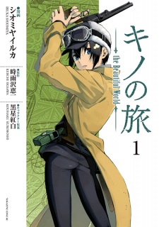 Gambar Manga Kino no Tabi: The Beautiful World