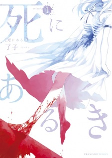 Gambar Manga Shi ni Aruki