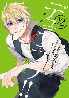 Gambar Manga Durarara!! RE;Dollars-hen