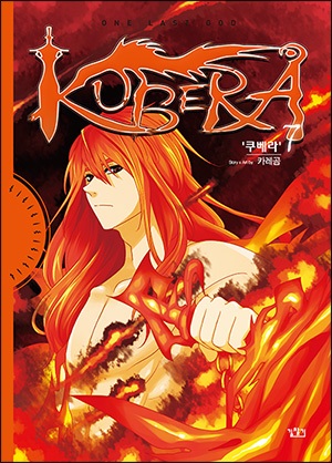 Manga image Kubera
