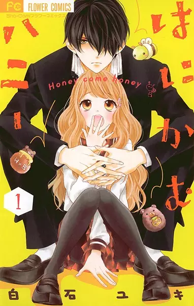 Gambar Cover Manga Honey Come Honey