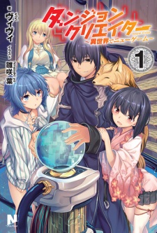 Sampul Manga Dungeon Creator: Isekai de New Game