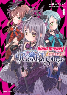 Sampul Manga BanG Dream! Girls Band Party! Roselia Stage