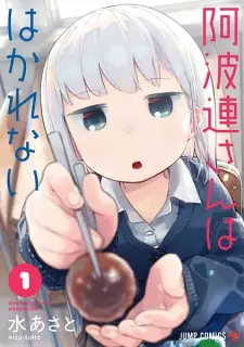 Gambar Manga Aharen-san wa Hakarenai