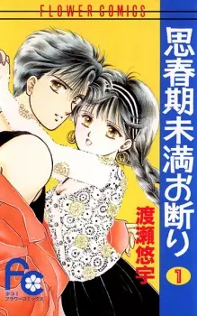 Gambar Manga Shishunki Miman Okotowari