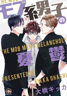 Sampul Manga Mob-kei Danshi no Yuuutsu