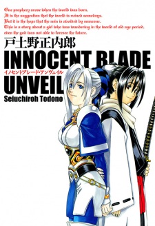 Sampul Manga Innocent Blade Unevil