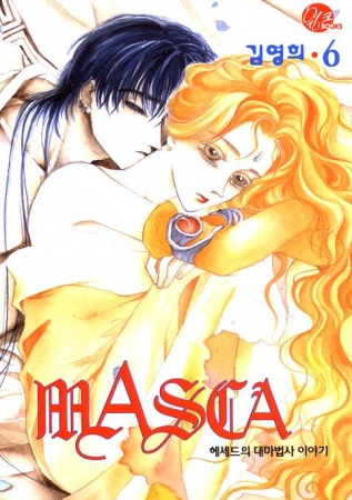 Manga image Masca: The Tale of the Great Mage of Hessed