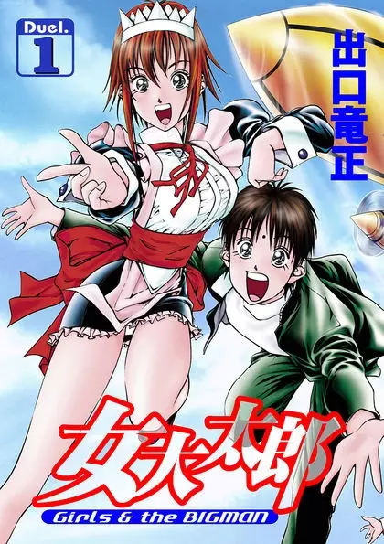 Gambar Cover Manga Onna Daitarou