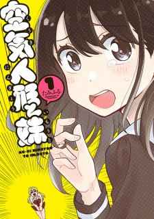 Sampul Manga Kuuki Ningyou to Imouto